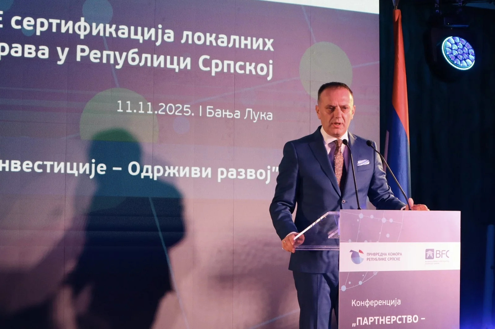 Chamber of Commerce of the Republic of Srpska organized a conference -  Partnership - investments - sustainable development